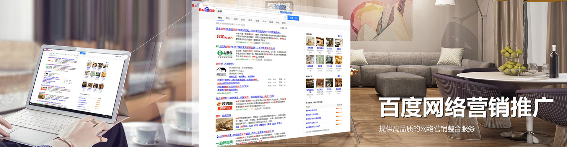 左云百度竞价代理