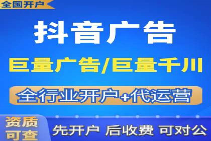 成功案例揭秘：信息流开户返点的成功之道