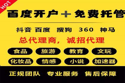 360信息流广告的个性化推送：如何实现精准触达用户